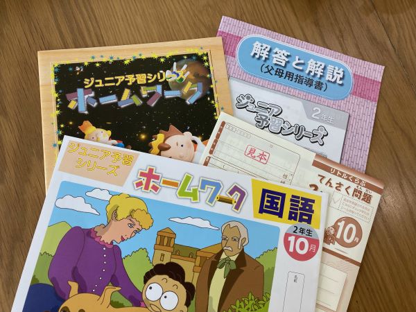 低学年の中学受験準備に使える通信教育おすすめ６選！お子さんにあった